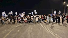 צילום: צו 9